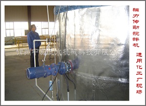 中實磁力傳動攪拌機化工廠現(xiàn)場實拍