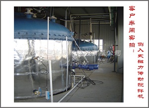 側(cè)入式磁力傳動攪拌機實拍