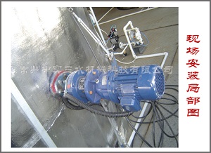 側(cè)入式磁力傳動攪拌機安裝局部實拍