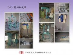 ���壩��˾����C��Ʒ