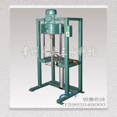 中實三水氣動升降攪拌機(jī)