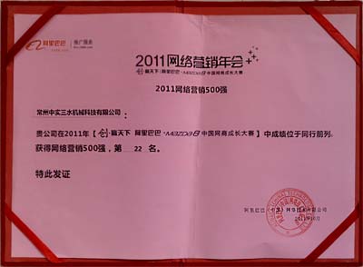 2011����Ͱ;W(w��ng)�j(lu��)�I(y��ng)�N500��(qi��ng)