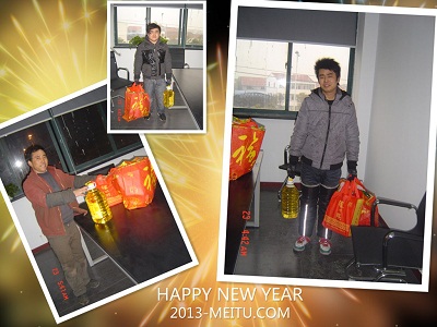 中實三水2012年貨