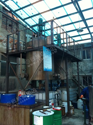 中實三水化工攪拌機改造