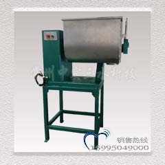 MWL200臥式干粉攪拌機