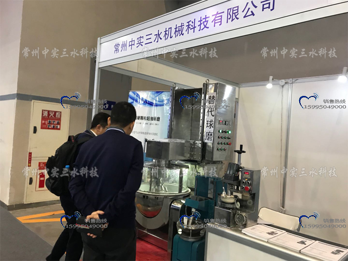 ����C��ĥ�Cչ��