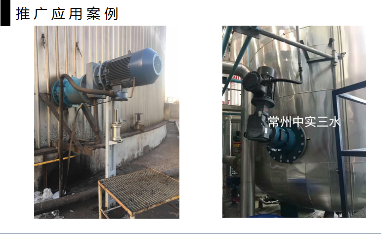 搪玻璃反應(yīng)釜磁力攪拌機(jī)