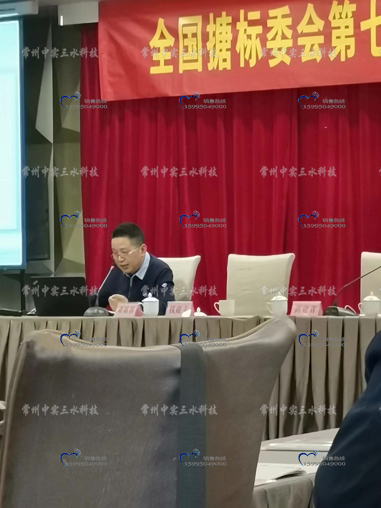 搪玻璃反應(yīng)釜攪拌機(jī)