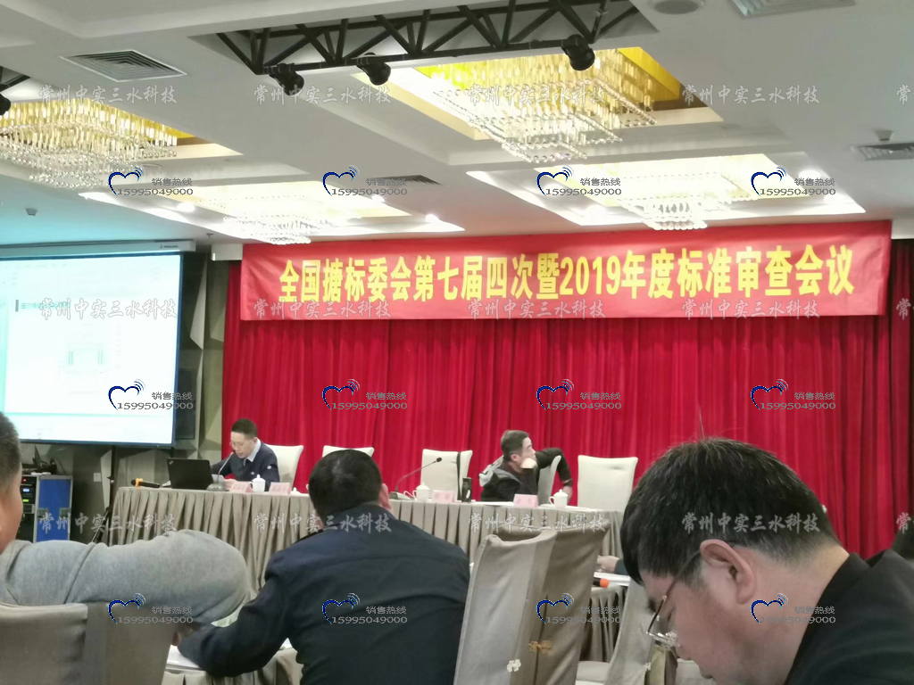 搪玻璃反應(yīng)釜攪拌機(jī)